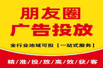 信息流广告投放公司案例创意展示