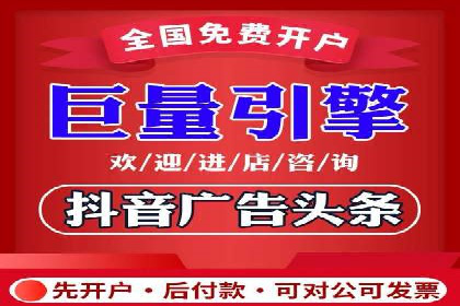 案例展示：信息流广告投放成功案例分享