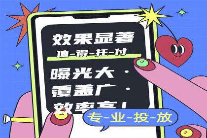 百度信息流广告案例：如何实现广告精准投放