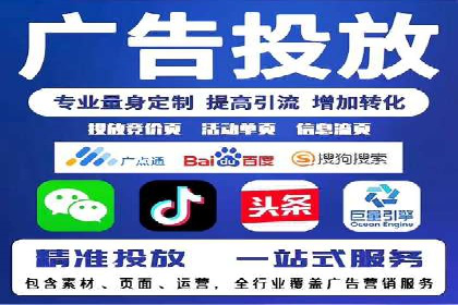 信息流广告开户全攻略：高效投放技巧